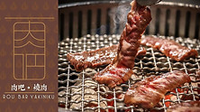 肉吧·RouBar x 燒肉專門店 首頁廣告.jpg